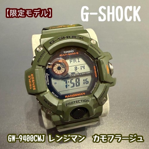 Modello limitato g shock - [modello, limitato]