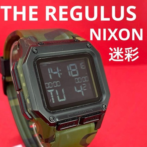 Orologio digitale mimetico